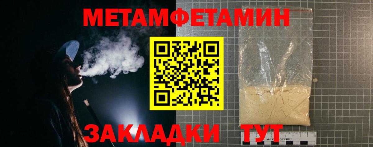 Амфетамин Розовый  АМФ  Балахна  Вход с VPN  Амфетамин 