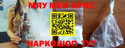 прущая мука Апшеронск
