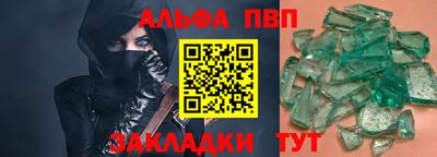 эйфоретик Гусь-Хрустальный