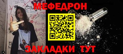 прущая мука Апшеронск
