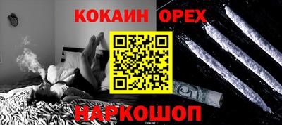 прущая мука Апшеронск