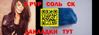 метамфетамин Апрелевка