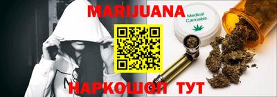 метамфетамин Апрелевка