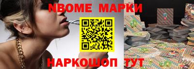 метамфетамин Апрелевка