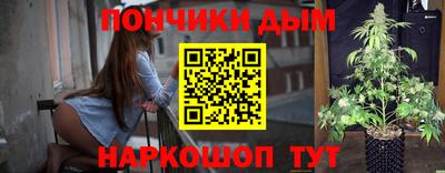 прущая мука Апшеронск