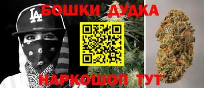 метамфетамин Апрелевка
