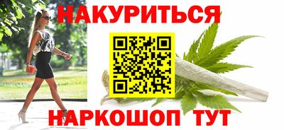 а пвп мука Гусев