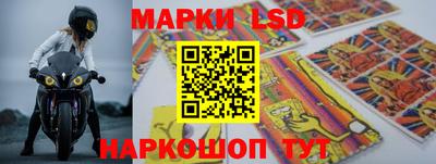 метамфетамин Апрелевка