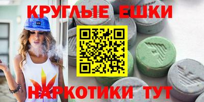 ГАЛЛЮЦИНОГЕННЫЕ ГРИБЫ Аргун
