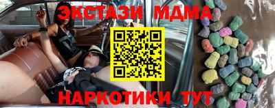 метамфетамин Апрелевка
