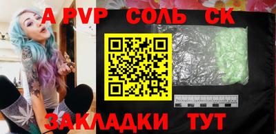 метамфетамин Апрелевка