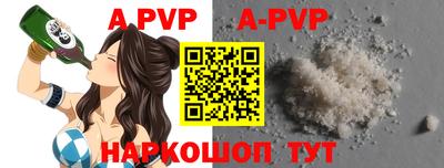 метамфетамин Апрелевка