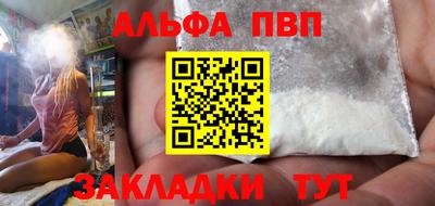 прущая мука Апшеронск