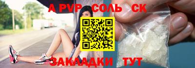 прущая мука Апшеронск
