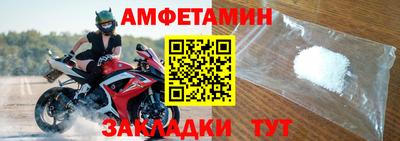прущая мука Апшеронск