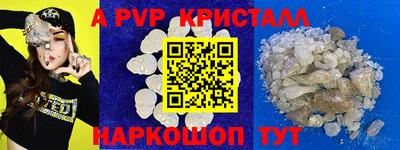 метамфетамин Апрелевка