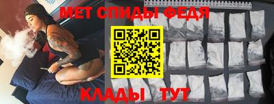 метамфетамин Апрелевка