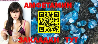 метамфетамин Апрелевка