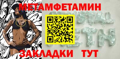 прущая мука Апшеронск