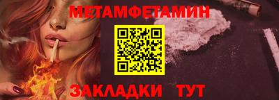 прущая мука Апшеронск