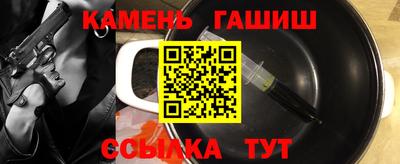 прущая мука Апшеронск