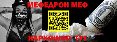 прущая мука Апшеронск