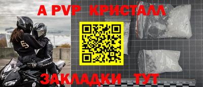 синтетический гашиш Гусиноозёрск
