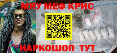 прущая мука Апшеронск