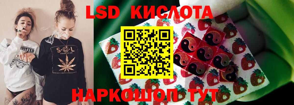 LSD-25 экстази ecstasy  Вход с VPN  Балахна  LSD-25 экстази ecstasy 