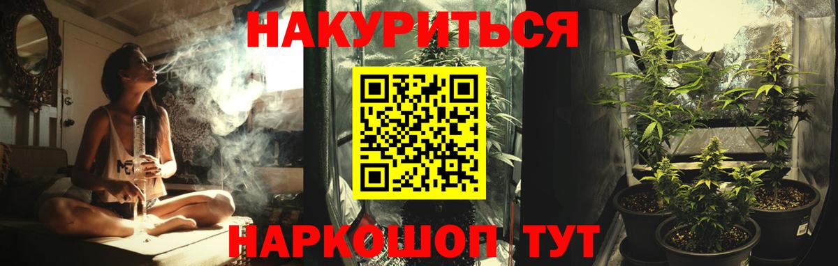 Каннабис Ganja  Вход с VPN  Каннабис SATIVA & INDICA  Каннабис SATIVA & INDICA  Шишки марихуана LSD WEED  Балахна 