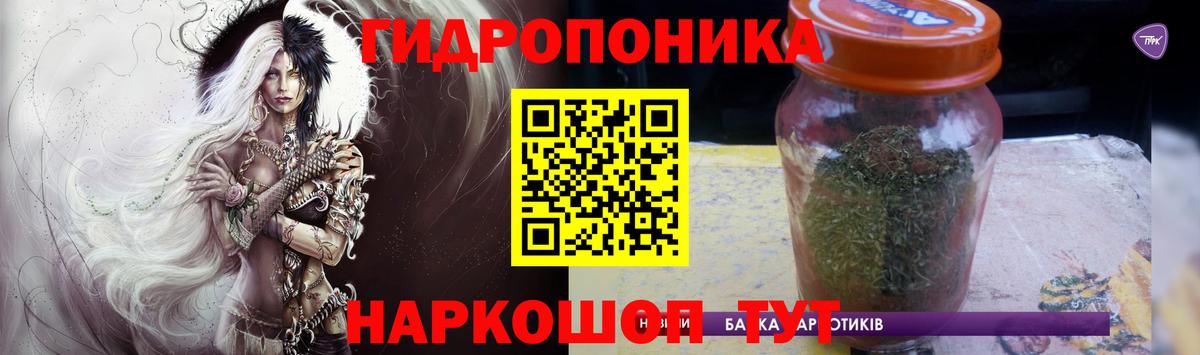 Канабис Amnesia Балахна